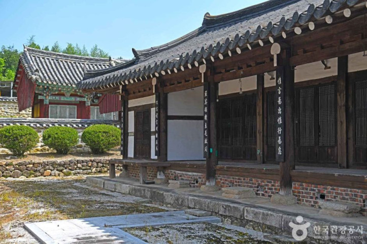 사동서원 여행 추천 - 메고지고