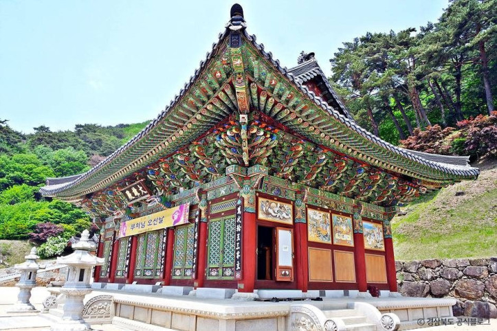 축서사(봉화) 여행 추천 - 메고지고