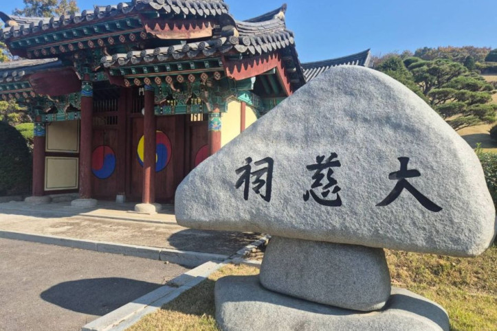 성령대군묘 여행 추천 - 메고지고