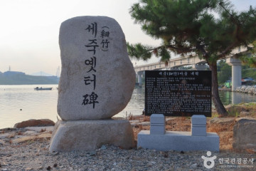 목도 여행 추천 - 메고지고