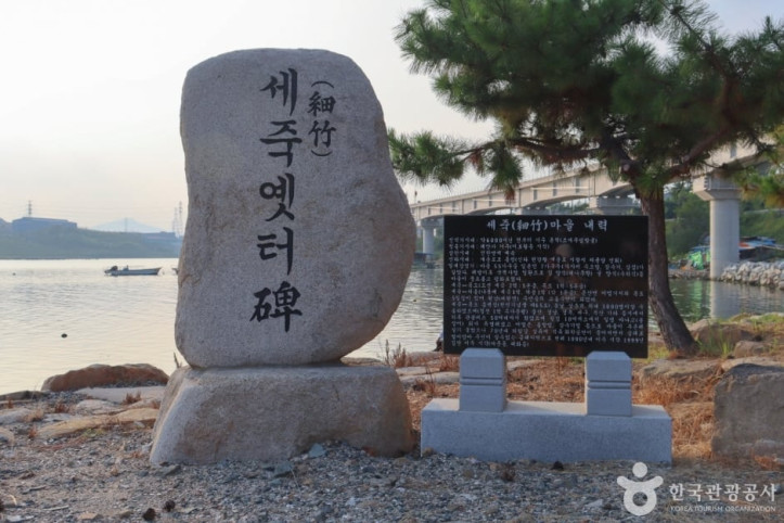 처용암 여행 추천 - 메고지고