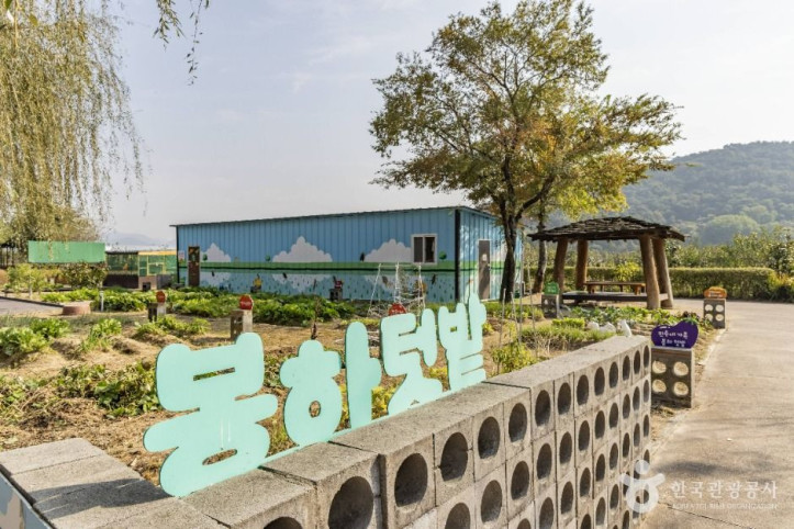 봉하마을 여행 추천 - 메고지고