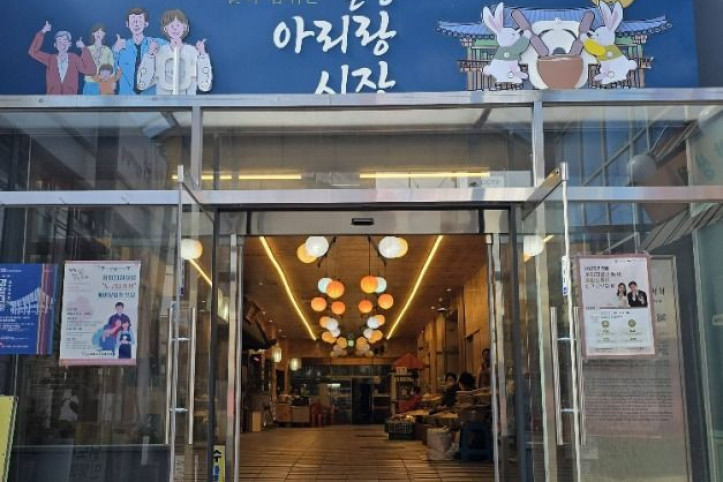 밀양햇살상권 여행 추천 - 메고지고