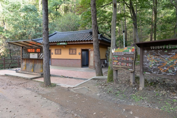 장동산림욕장 여행 추천 - 메고지고