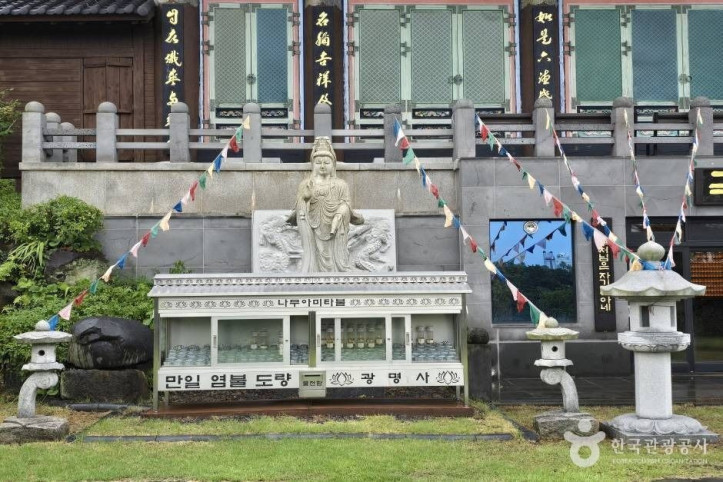 광명사(제주) 여행 추천 - 메고지고