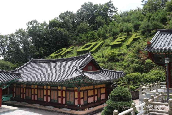 학림사(세종) 여행 추천 - 메고지고
