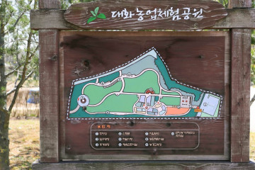선인장다육식물연구소(구 선인장연구소) 여행 추천 - 메고지고