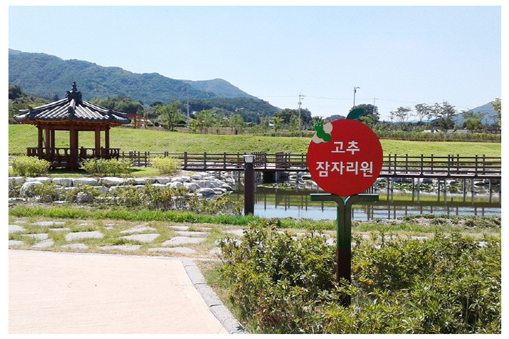 장수누리파크 여행 추천 - 메고지고