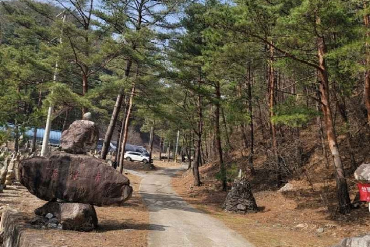 삼척 고무릉환선마을 여행 추천 - 메고지고