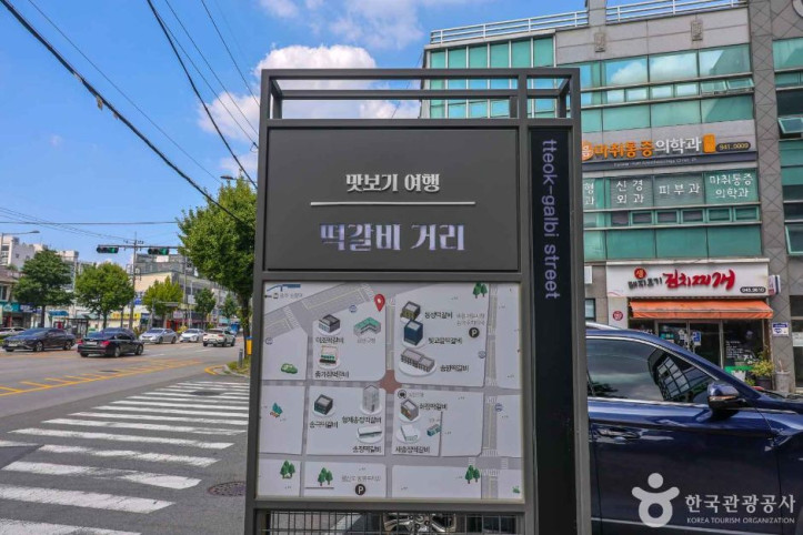 광주 송정동 떡갈비 골목 여행 추천 - 메고지고