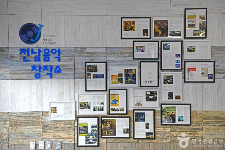 강진 오감통 여행 추천 - 메고지고