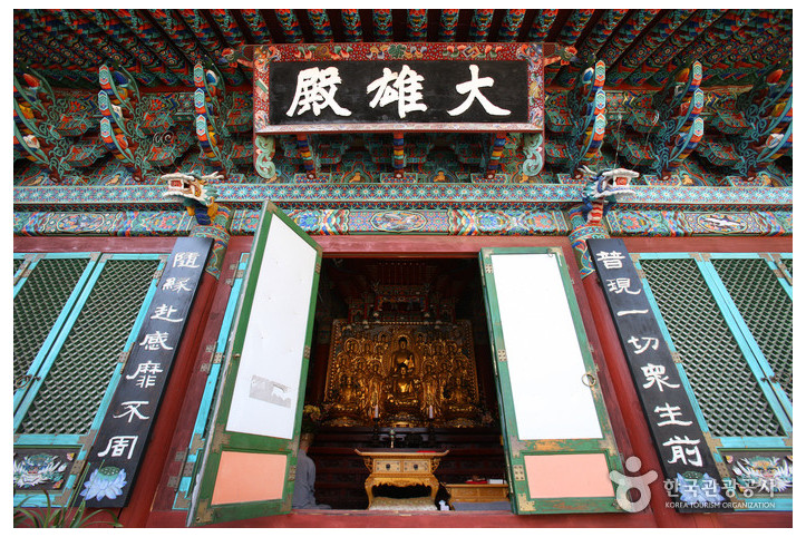 칠불사(하동) 여행 추천 - 메고지고