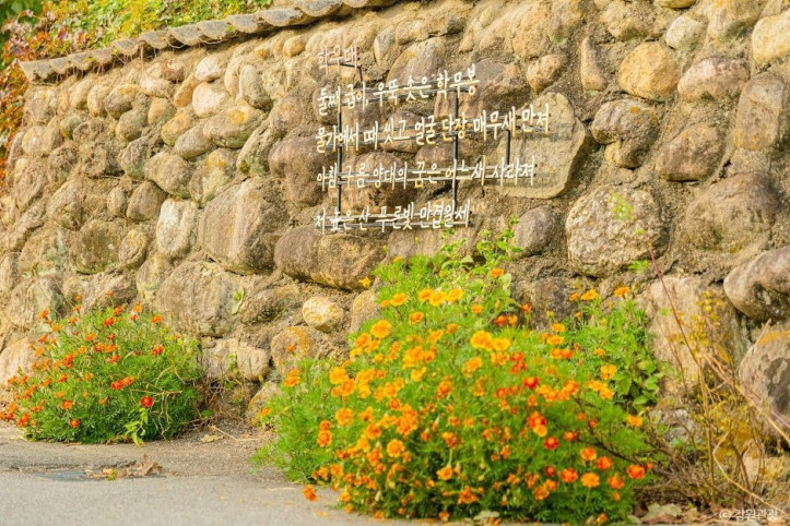 상도문돌담마을 여행 추천 - 메고지고
