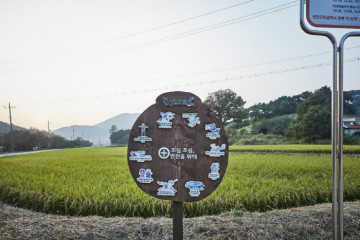 그림같은 수목원(그림이 있는 정원) 여행 추천 - 메고지고