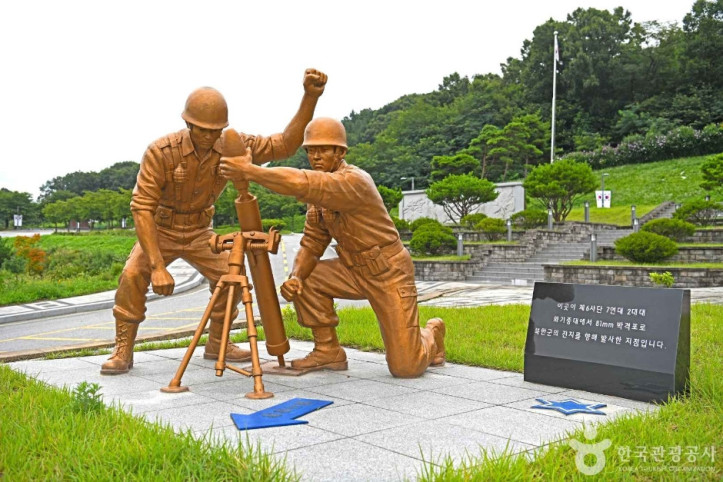 동락전승비 여행 추천 - 메고지고