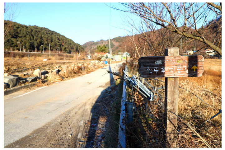 진뚜루 마중길 여행 추천 - 메고지고