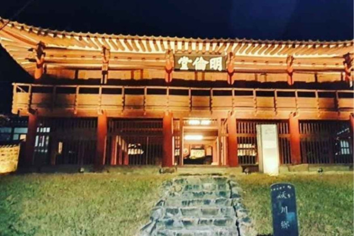 옥천향교 여행 추천 - 메고지고