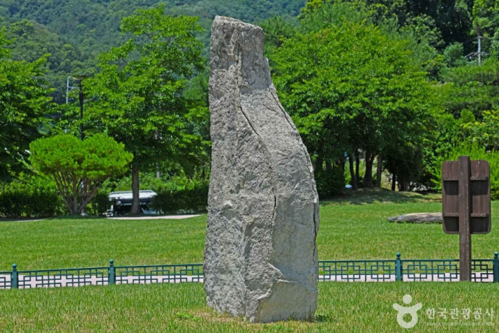 옥천선사공원 여행 추천 - 메고지고