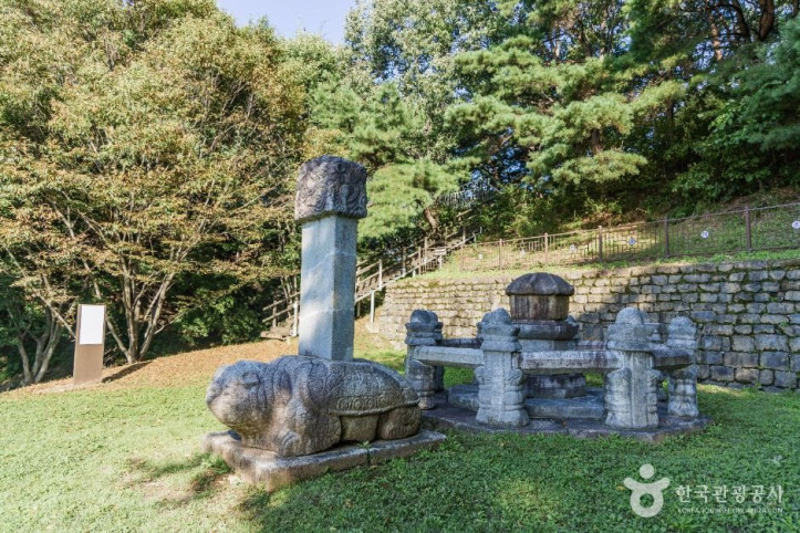 태조대왕 태실 여행 추천 - 메고지고