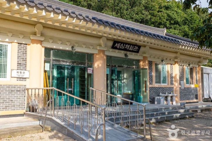 옥산 세심마을 여행 추천 - 메고지고