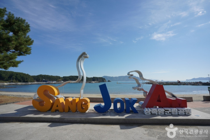제전마을 여행 추천 - 메고지고