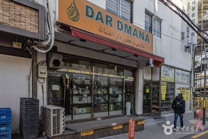 이태원 우사단길 여행 추천 - 메고지고