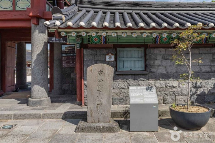 제주목 관아 여행 추천 - 메고지고