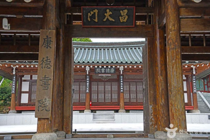 강덕사 여행 추천 - 메고지고