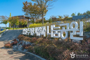 군위향교 여행 추천 - 메고지고