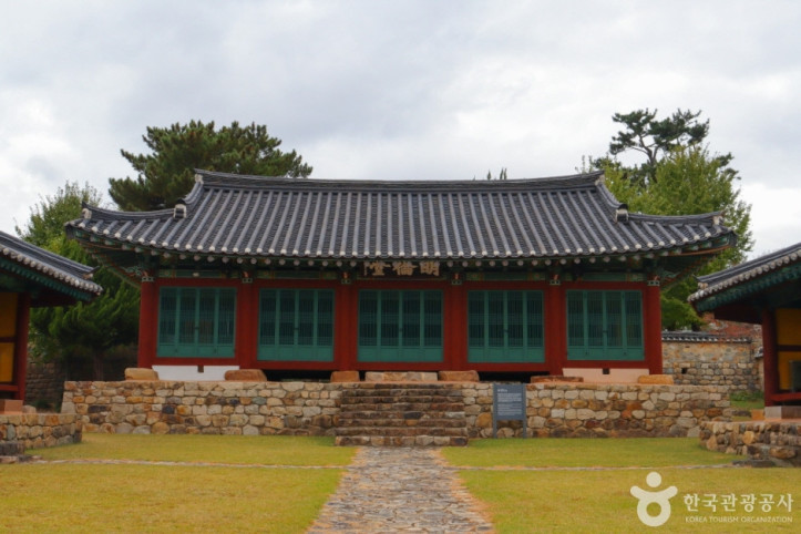 울산향교 여행 추천 - 메고지고