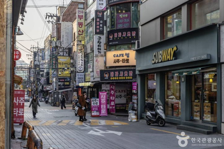 연세로 여행 추천 - 메고지고