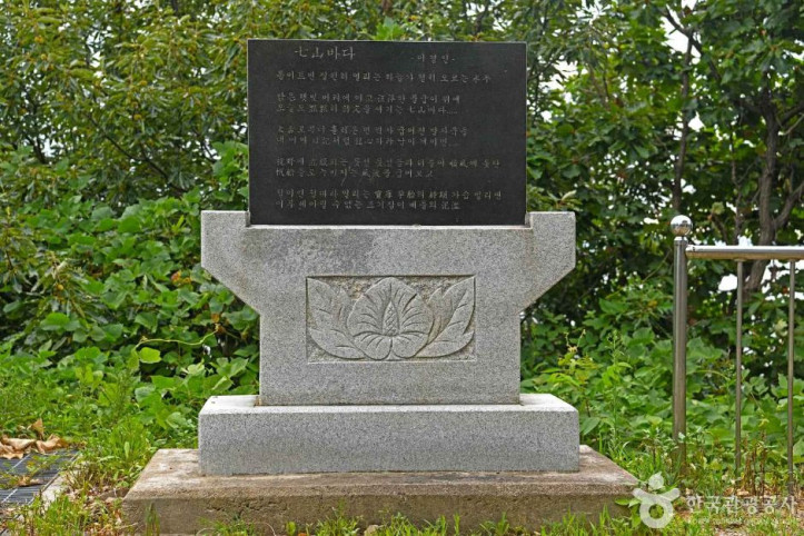 백암해안전망대 여행 추천 - 메고지고