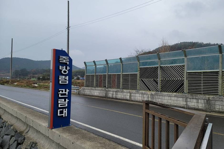 창선교와 원시어업 죽방렴 여행 추천 - 메고지고