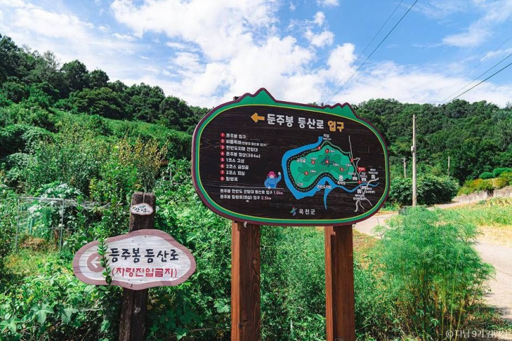둔주봉 여행 추천 - 메고지고