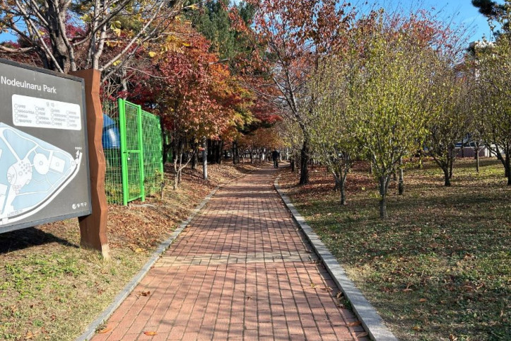 노들나루공원 여행 추천 - 메고지고