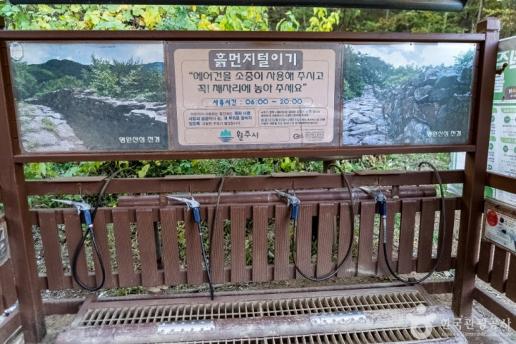 배부른산 여행 추천 - 메고지고