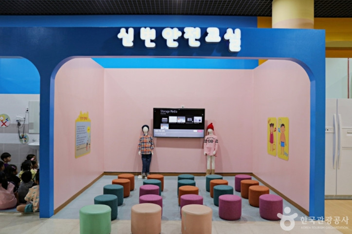 군산어린이교통공원 여행 추천 - 메고지고