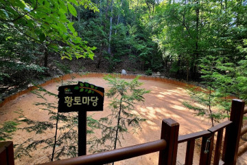 내원암(울산) 여행 추천 - 메고지고