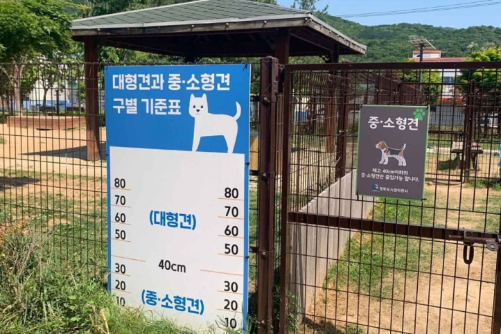 자전거생태공원 여행 추천 - 메고지고