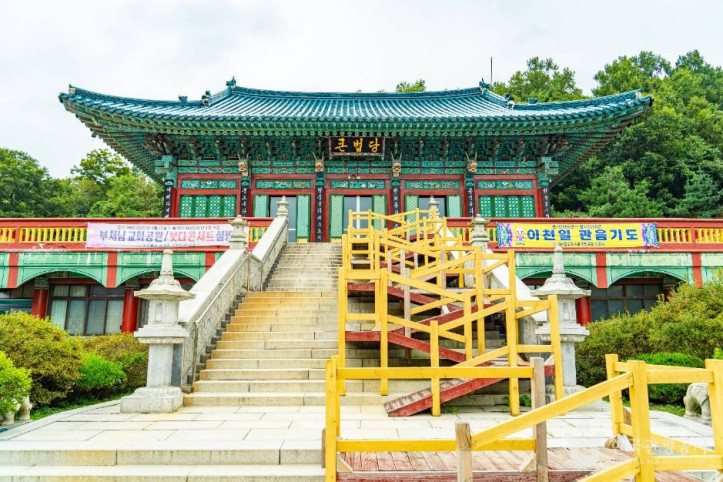 신흥사(화성) 여행 추천 - 메고지고