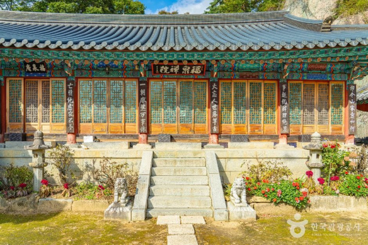 복천암(보은) 여행 추천 - 메고지고