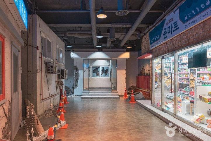 울산안전체험관 여행 추천 - 메고지고