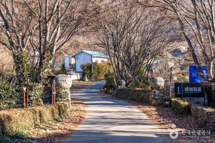 밀양 꽃새미마을 여행 추천 - 메고지고