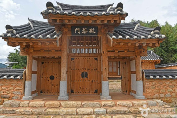 순천 용오름마을 [농촌전통테마마을] 여행 추천 - 메고지고