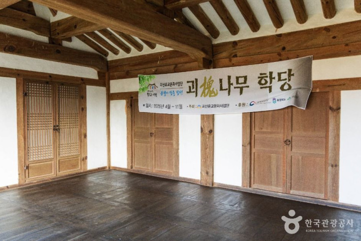 청안 사마소 여행 추천 - 메고지고