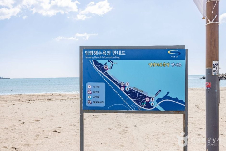 임랑해수욕장 여행 추천 - 메고지고