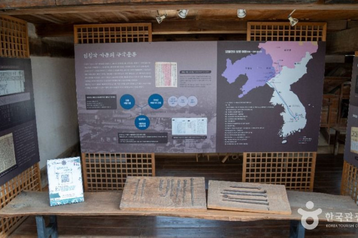 안동 임청각 여행 추천 - 메고지고