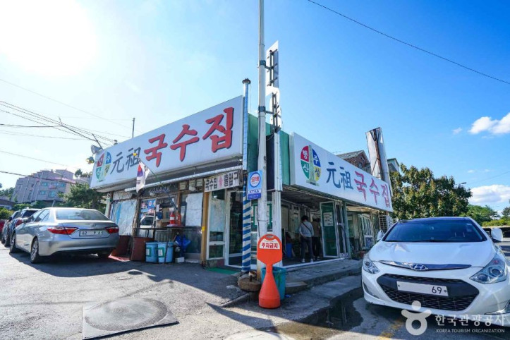 행주산성먹거리촌 여행 추천 - 메고지고