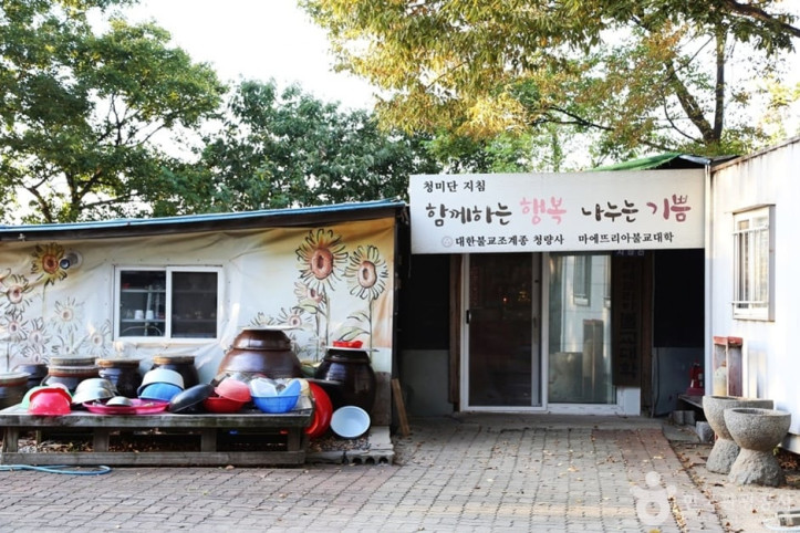 청량사(부산) 여행 추천 - 메고지고