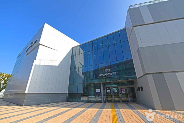 신재생에너지 테마파크 여행 추천 - 메고지고
